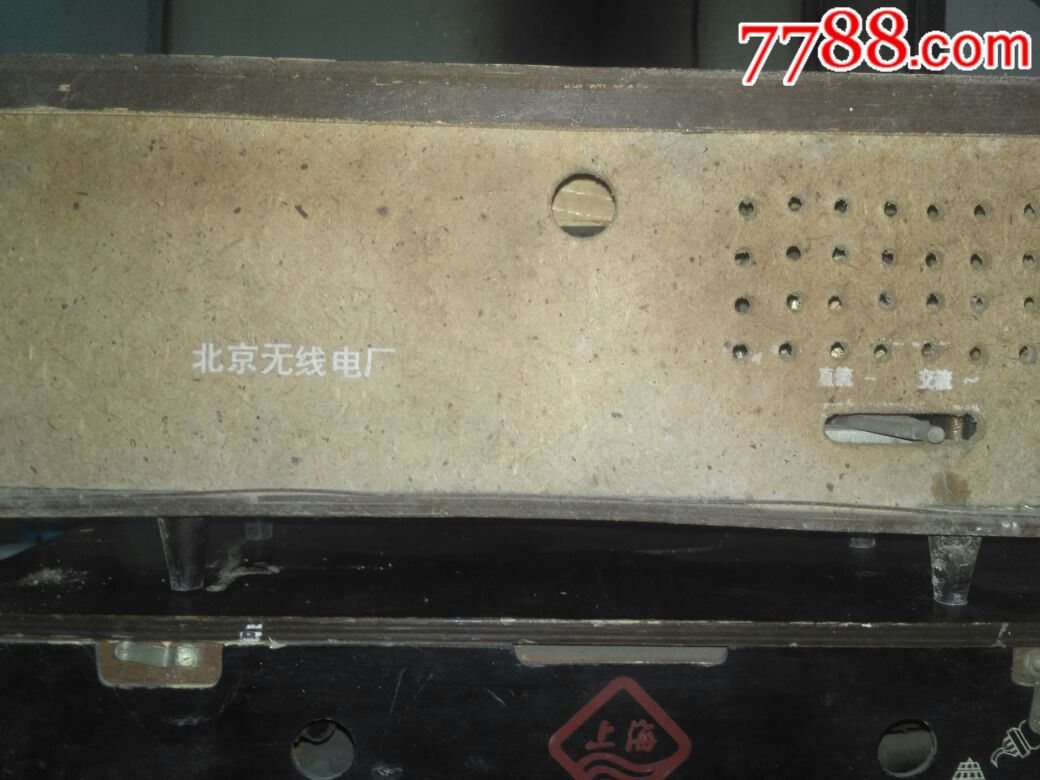 转牡丹牌老式收音机一台