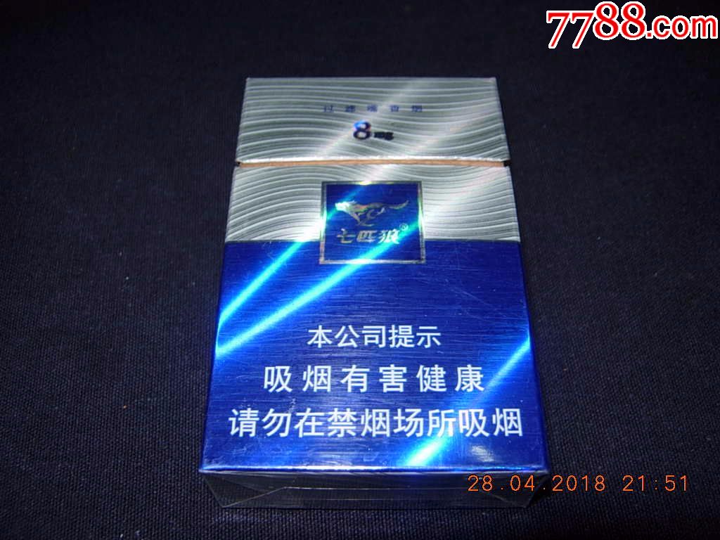 七匹狼---蓝钻(陈列品)