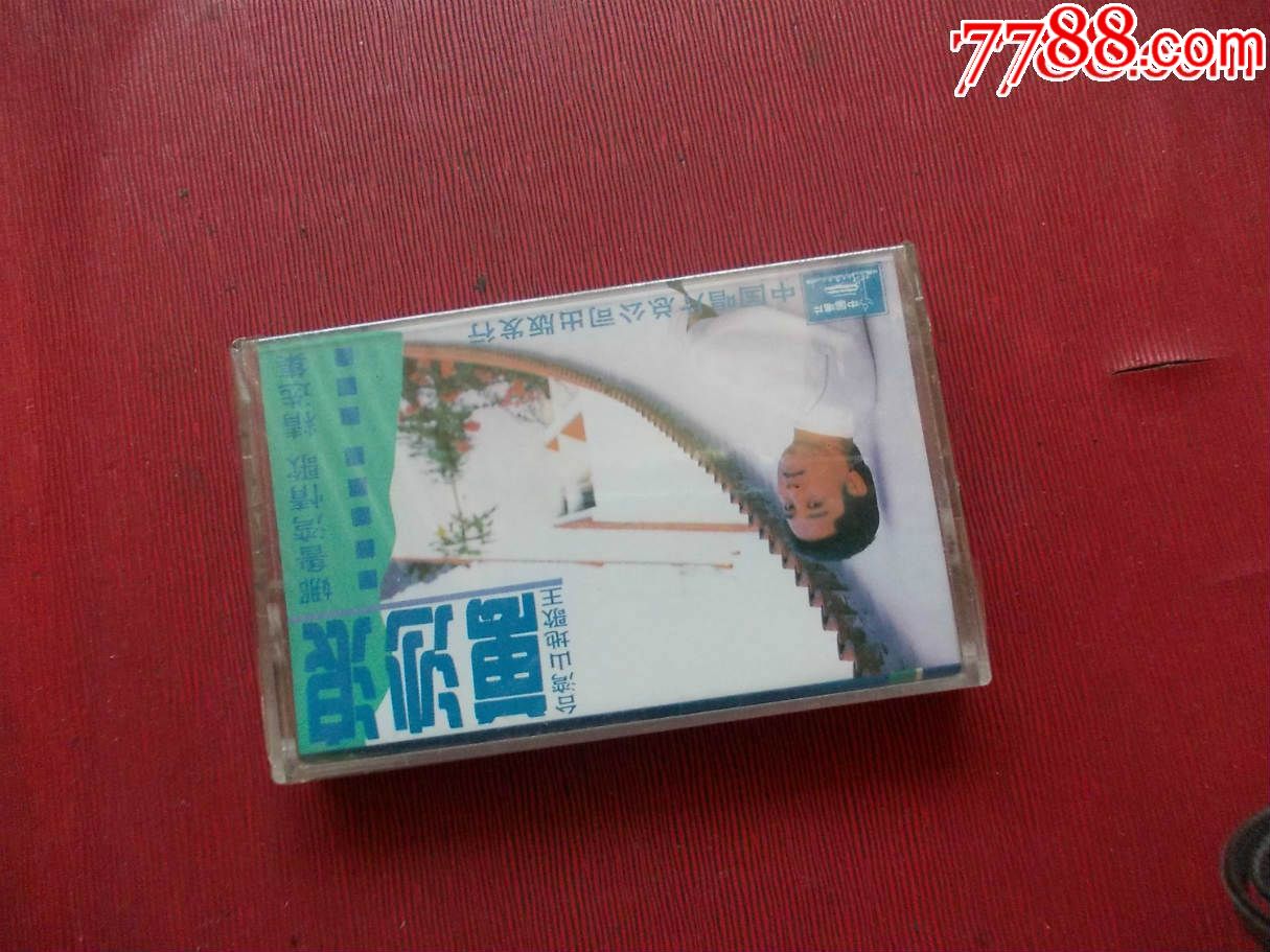 万沙浪-娜鲁湾情歌-----(10个以上免快递)