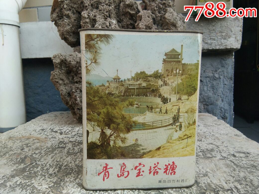 青岛宝塔糖盒子