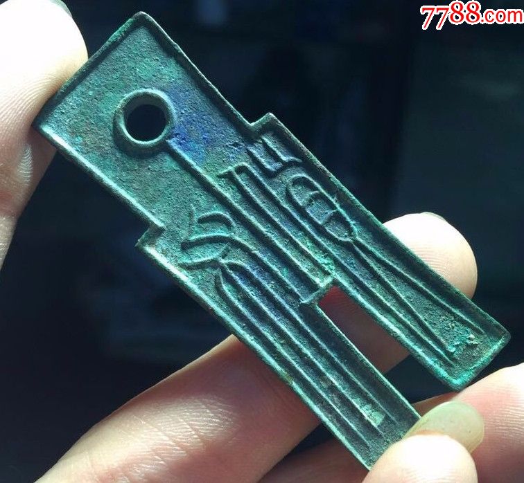 0000元_第1张_7788收藏__收藏热线