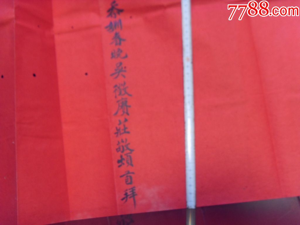 "蓄道德能文章"大贴(女方回帖)