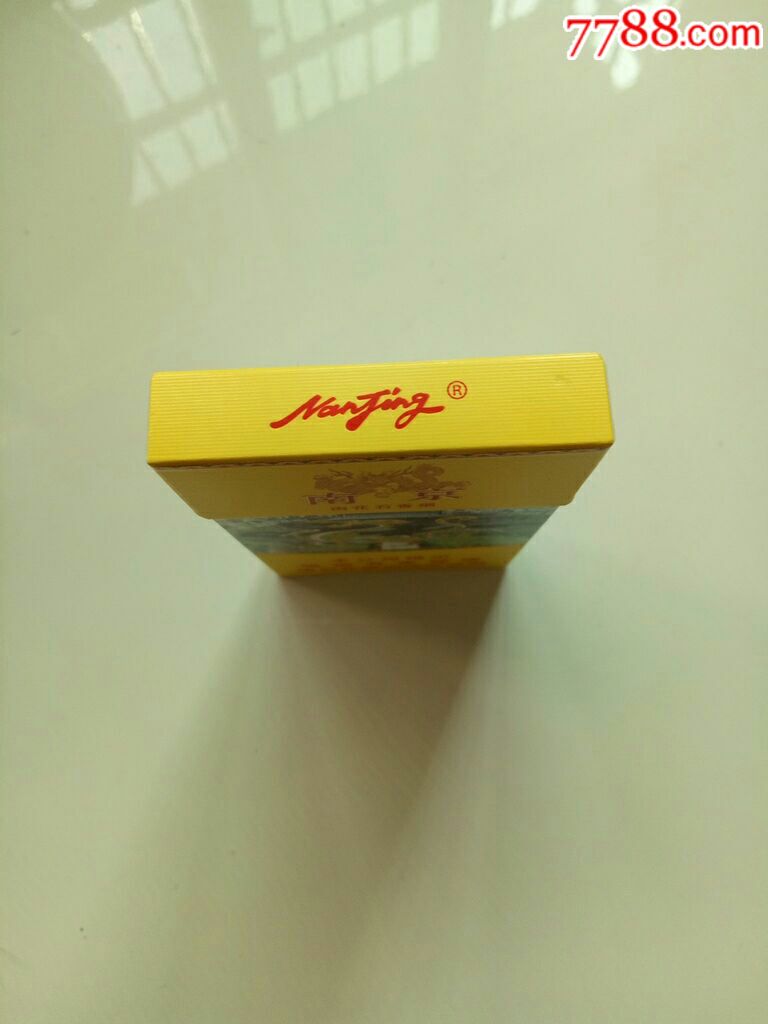 南京-雨花石牌香烟小硬盒_价格3.0000元_第5张_7788收藏__收藏热线