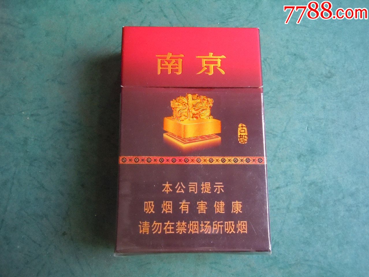 南京古都(16版-se58712710-烟标/烟盒-零售-7788收藏__中国收藏热线