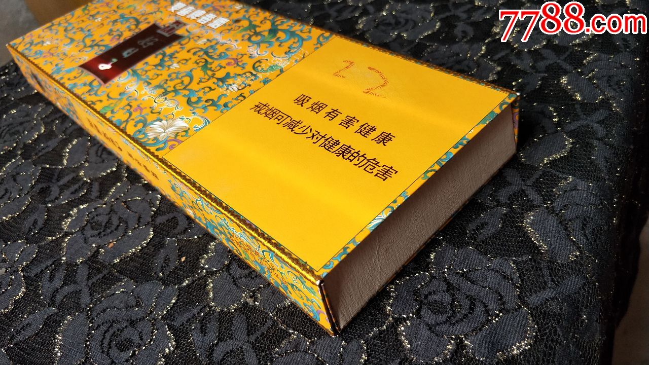广东中烟工业公司/好日子(祥云)条盒(上面写了一个22元,其他都完好)