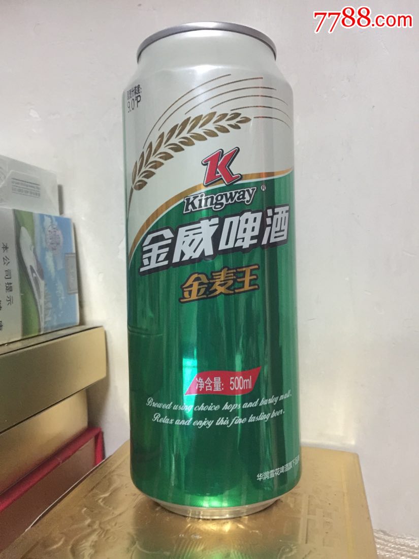 500ml金威啤酒罐,有挤痕