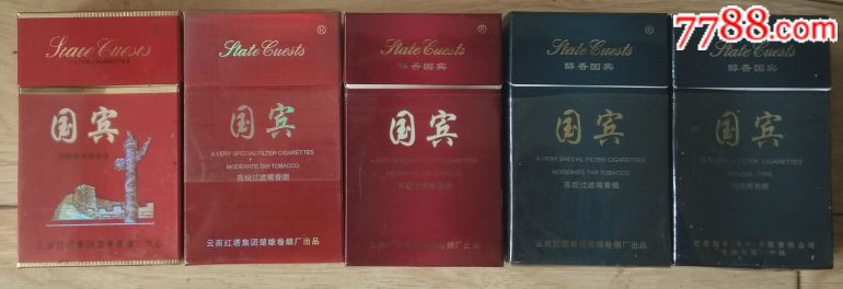 国宾一组不同_价格1.