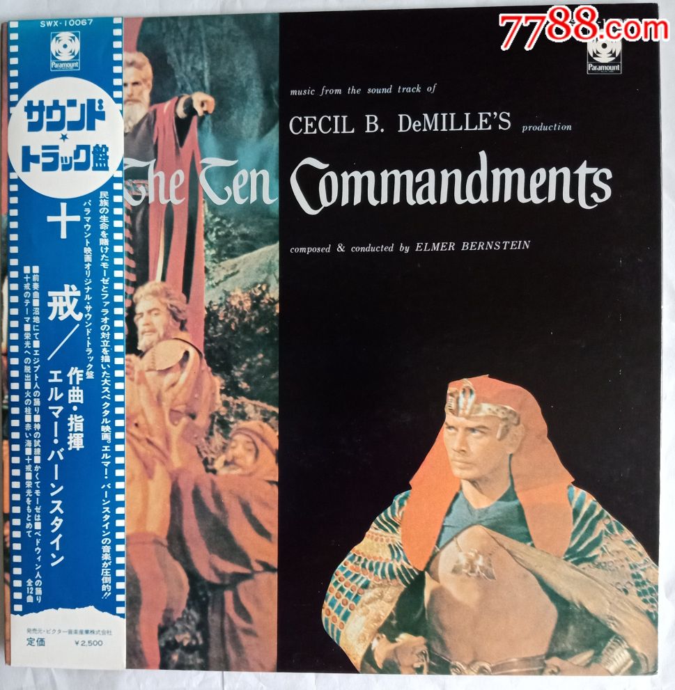 黑胶电影原声:十诫(the.ten.commandments)