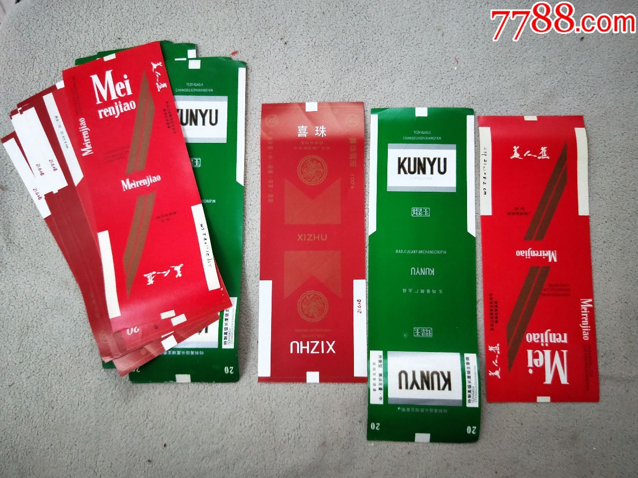 烟标1095,琨玉8张,喜珠8张,金象1张,美人蕉3张合售