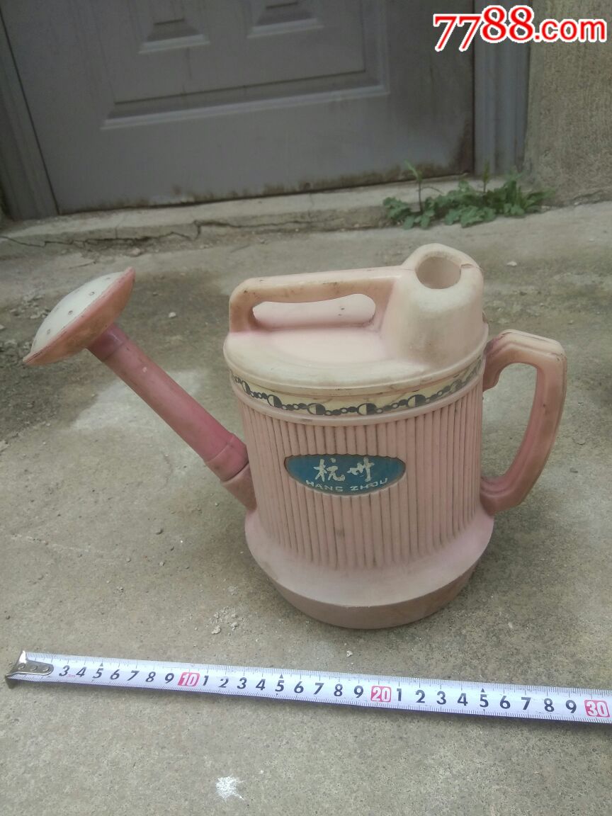 洒水壶