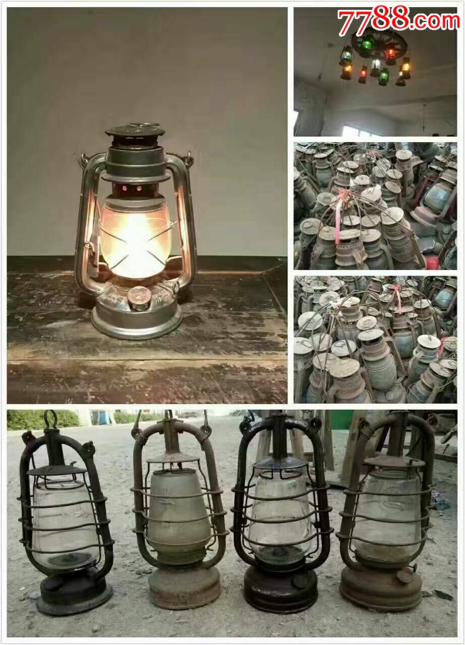 老马提灯,马灯/煤油灯_第5张_7788马灯收藏