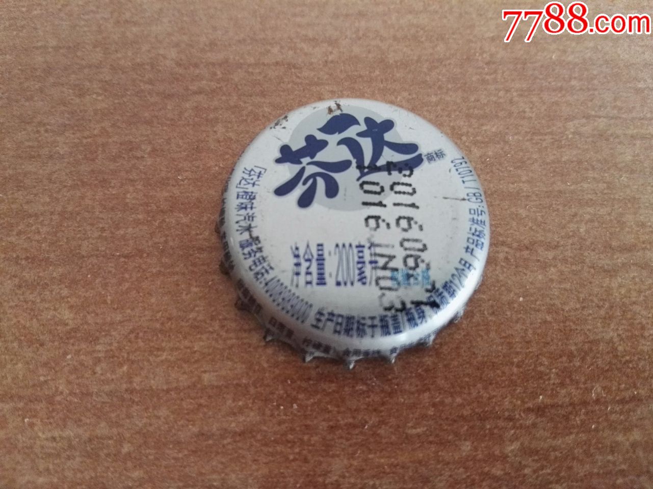 可口可乐-芬达(济南,章丘)