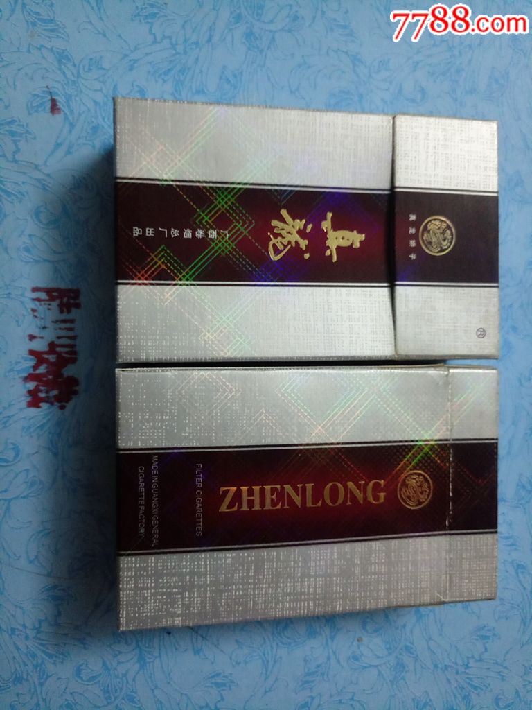 真龙娇子