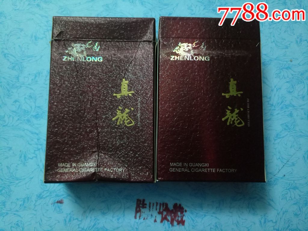 真龙太子(2个合卖)一个是陈列用品,另一个品相不好!购买者谨慎!