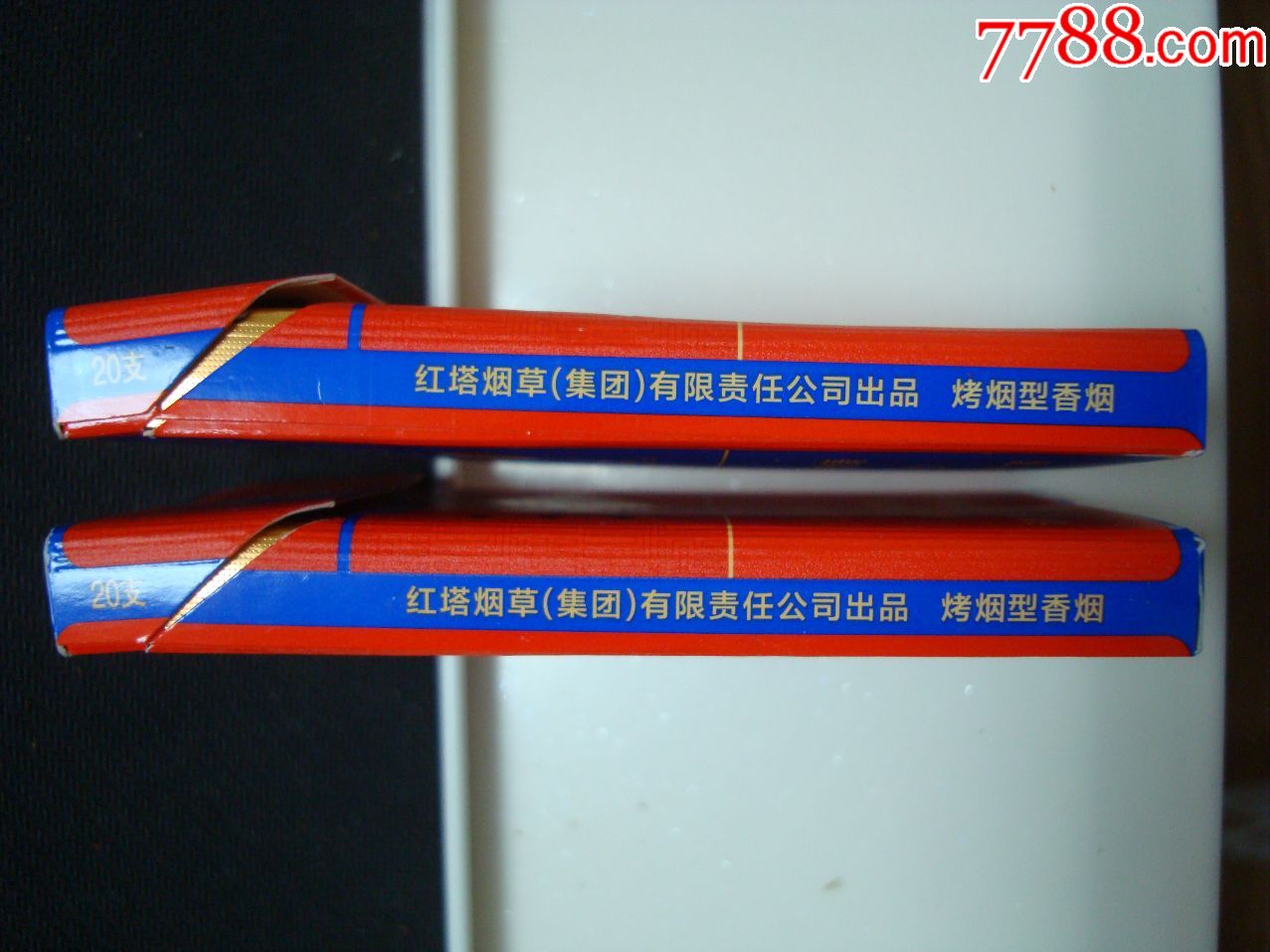 玉溪(初心)细支――两种不同合售