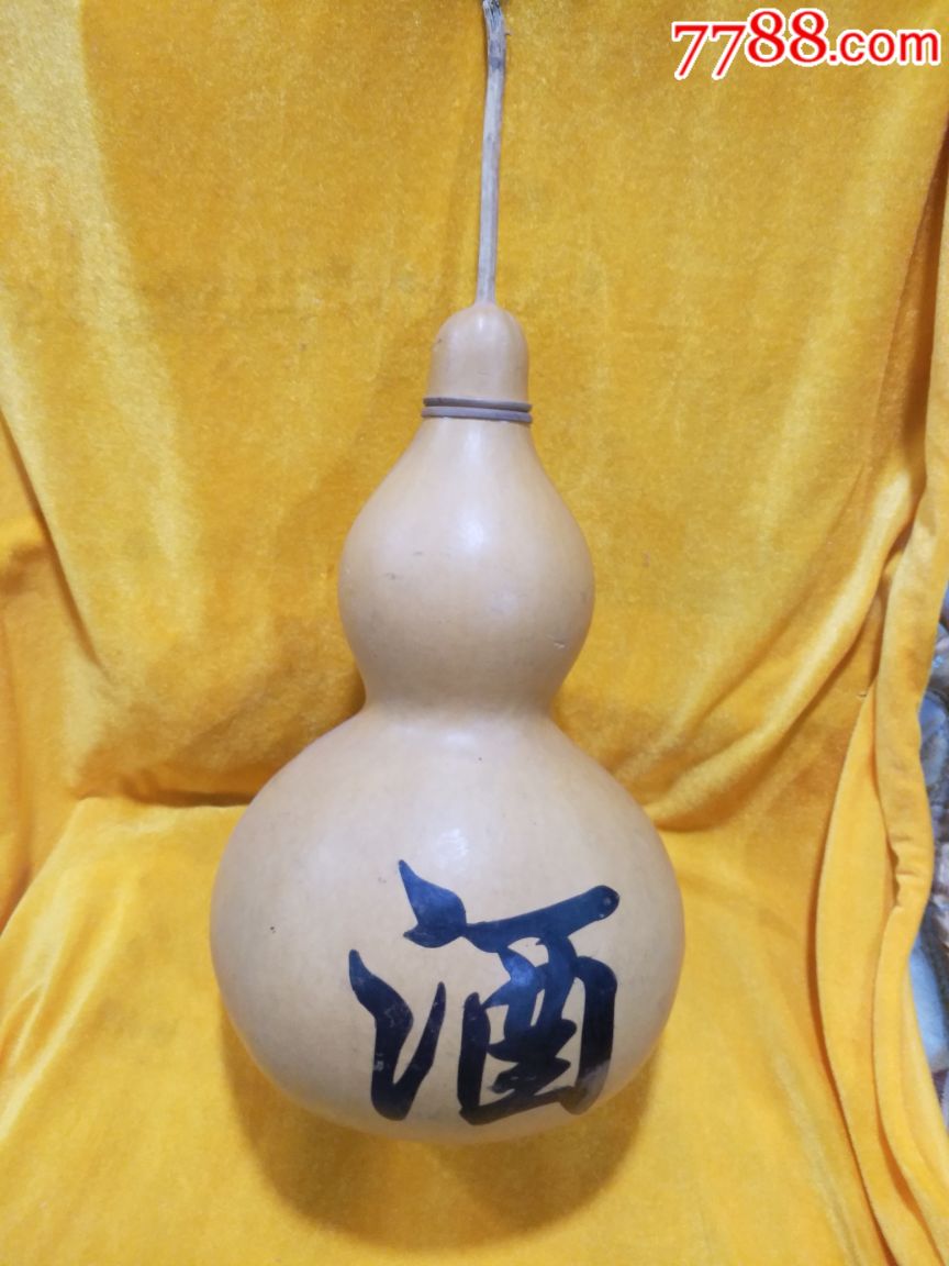 天然可装酒大葫芦