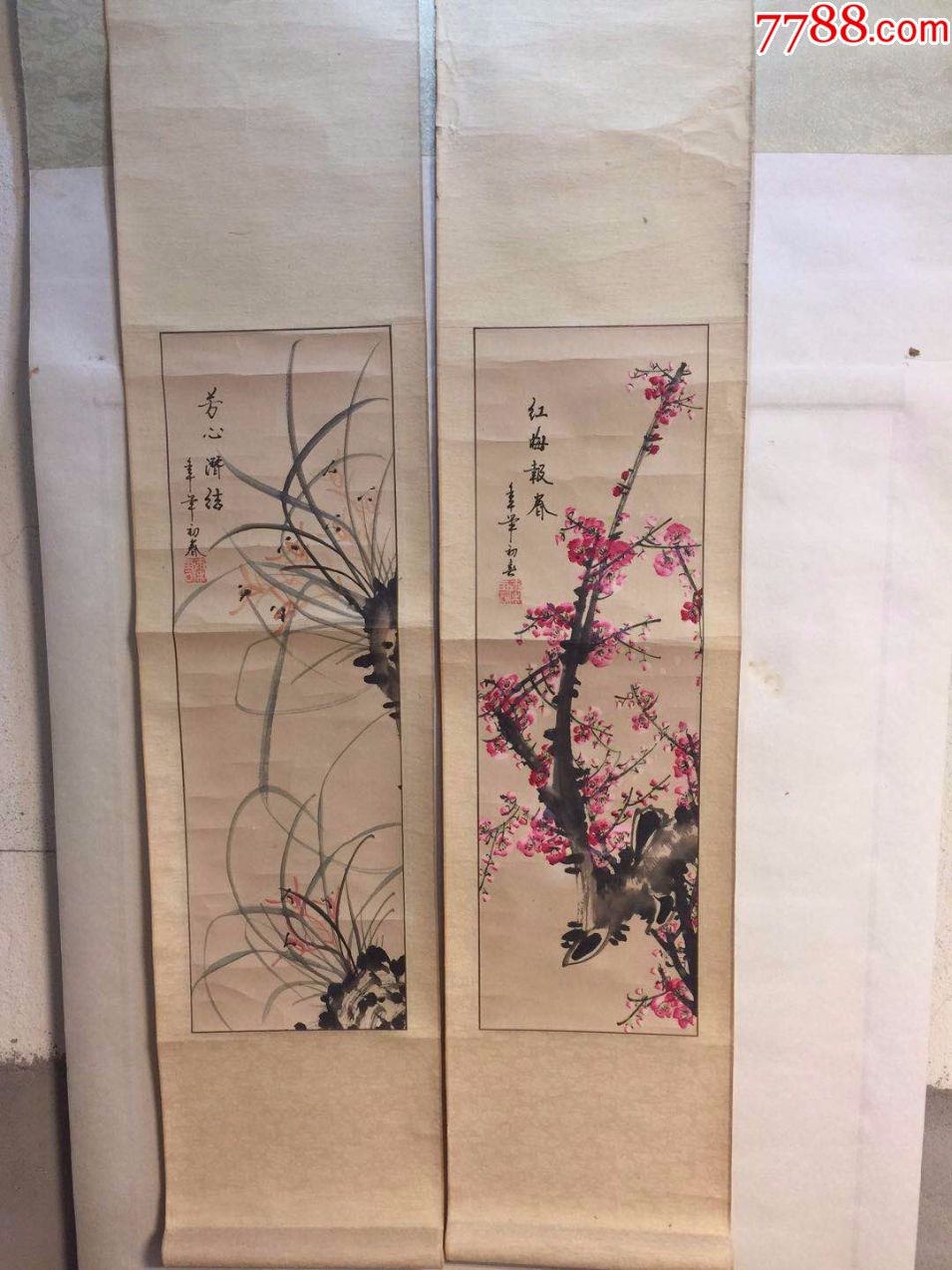(老画)梅兰两幅一起