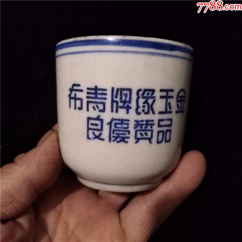 探寻文物背后的历史故事——衡水文物公司的文化之旅