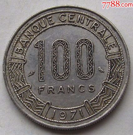 1971年加蓬硬币100法郎