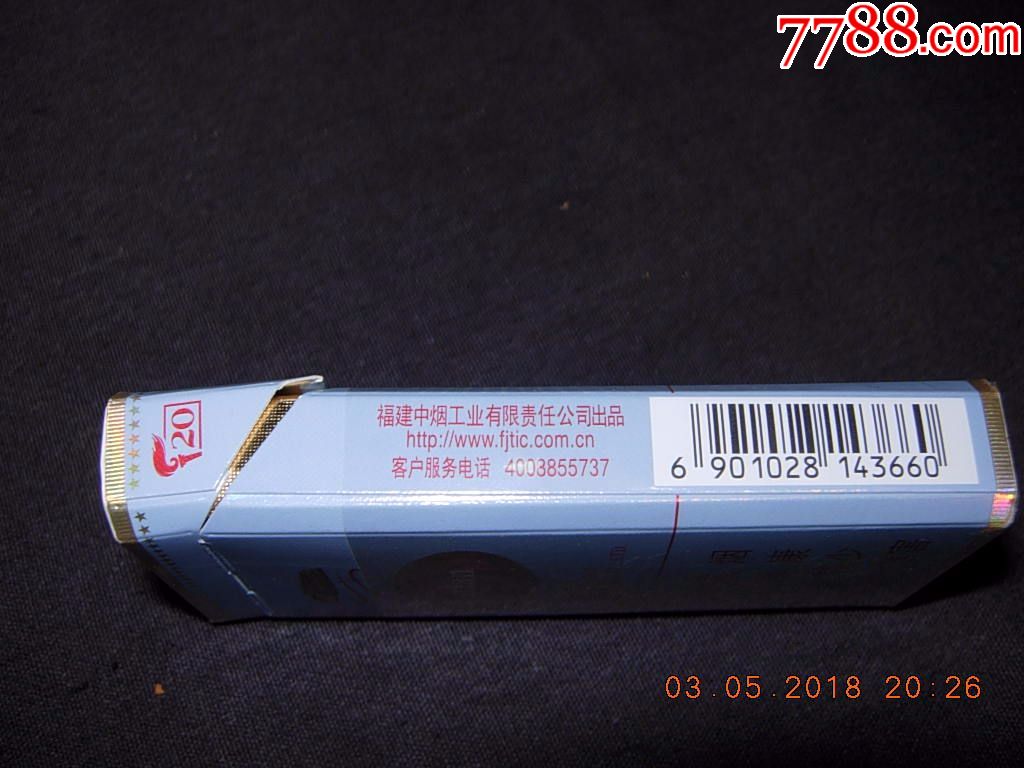 古田---红军灰--细支