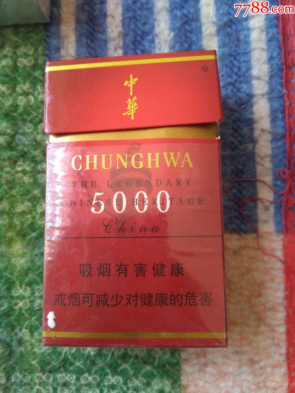 中华5000