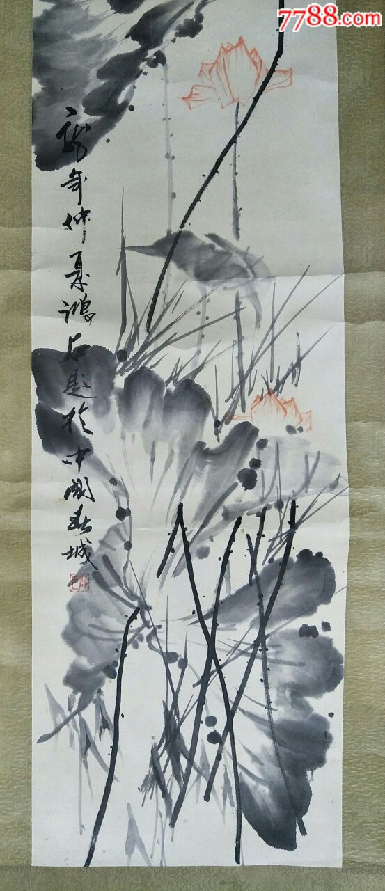 吉林著名书画家:鸿石--荷花(画心尺寸:132厘米×32厘米)