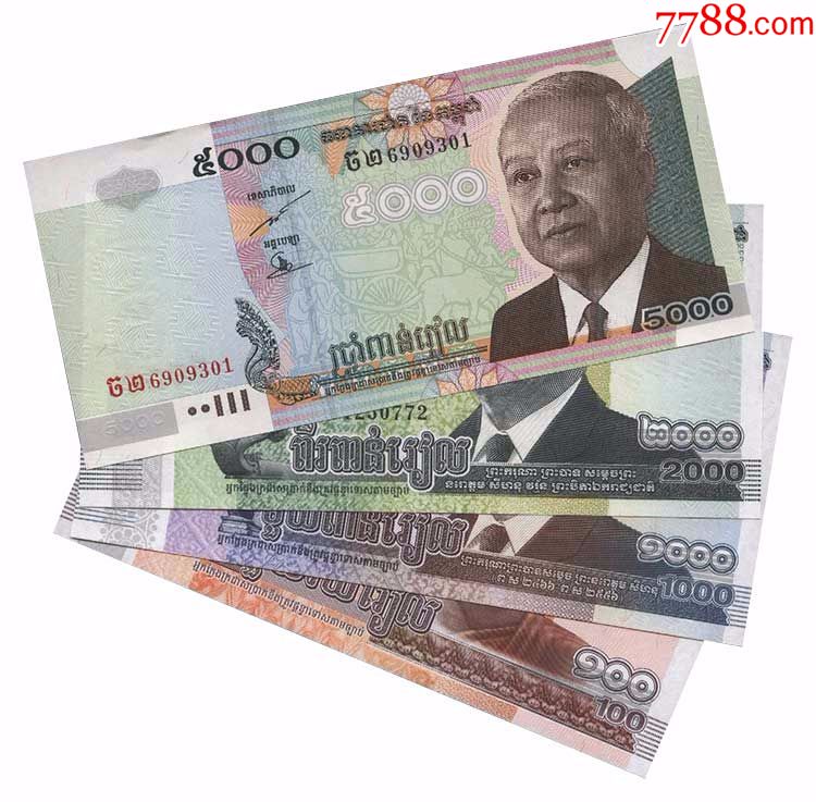 全新柬埔寨4枚套装西哈努克版纸币亚洲外币外国钱币收藏品