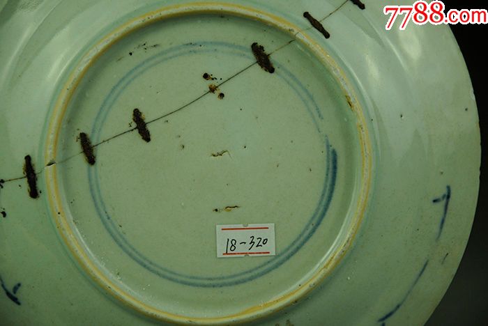 清三代康熙青花瓷双龙戏珠盘子锔瓷景德镇老瓷陈设摆件古董古玩图片