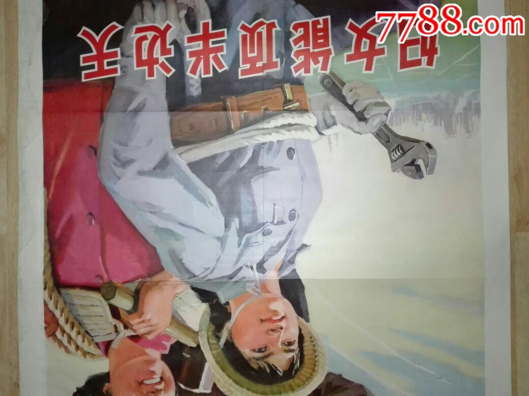 妇女能顶半边天(全开)