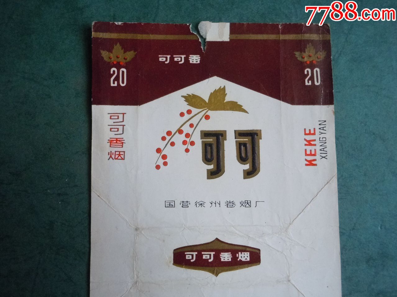 可可(84s三无)