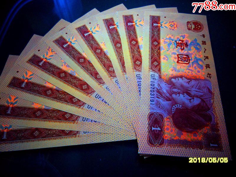 801uf冠红金龙强荧光九连号