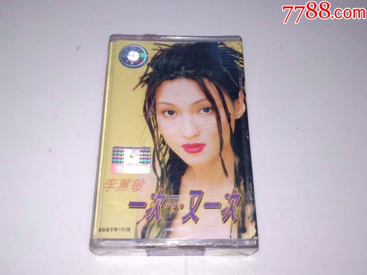 [磁带]李慧敏,一次又一次,李蕙敏,宝丽金/中国广播音像/金典