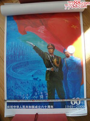 国庆60年鸿篇巨制大型系列油画6张全1套