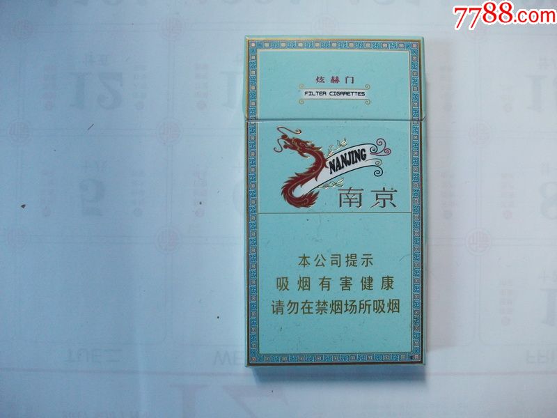 3d标((南京)煊赫门