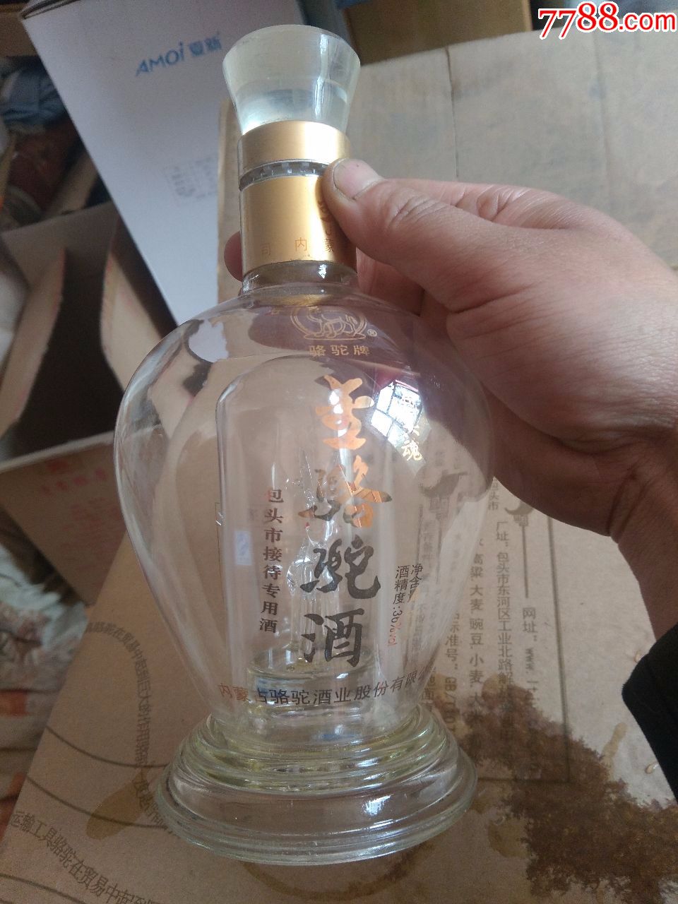 金骆驼接待用酒_价格12.