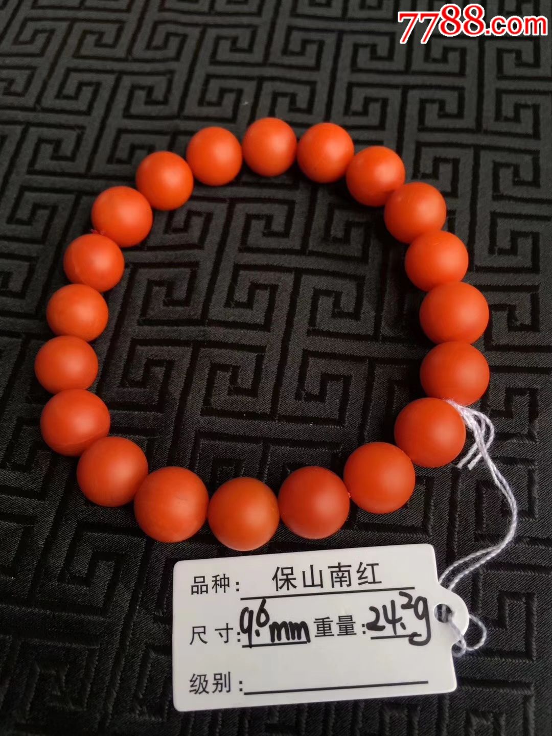 保山南红柿子红9.6mm手串【紫苑淘】_第1张_7788收藏__中国收藏热线