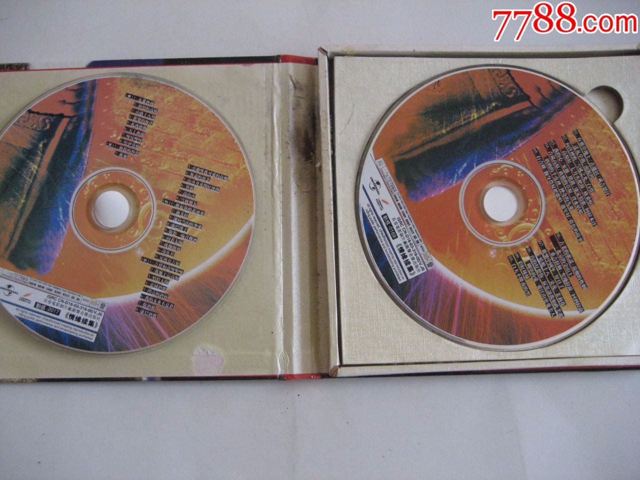 唐古拉风暴全集