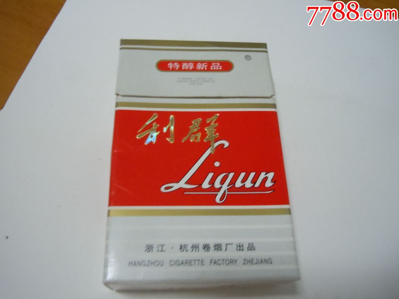 利群(焦19)_价格1.0000元【回忆阁】_第1张_7788收藏__中国收藏热线