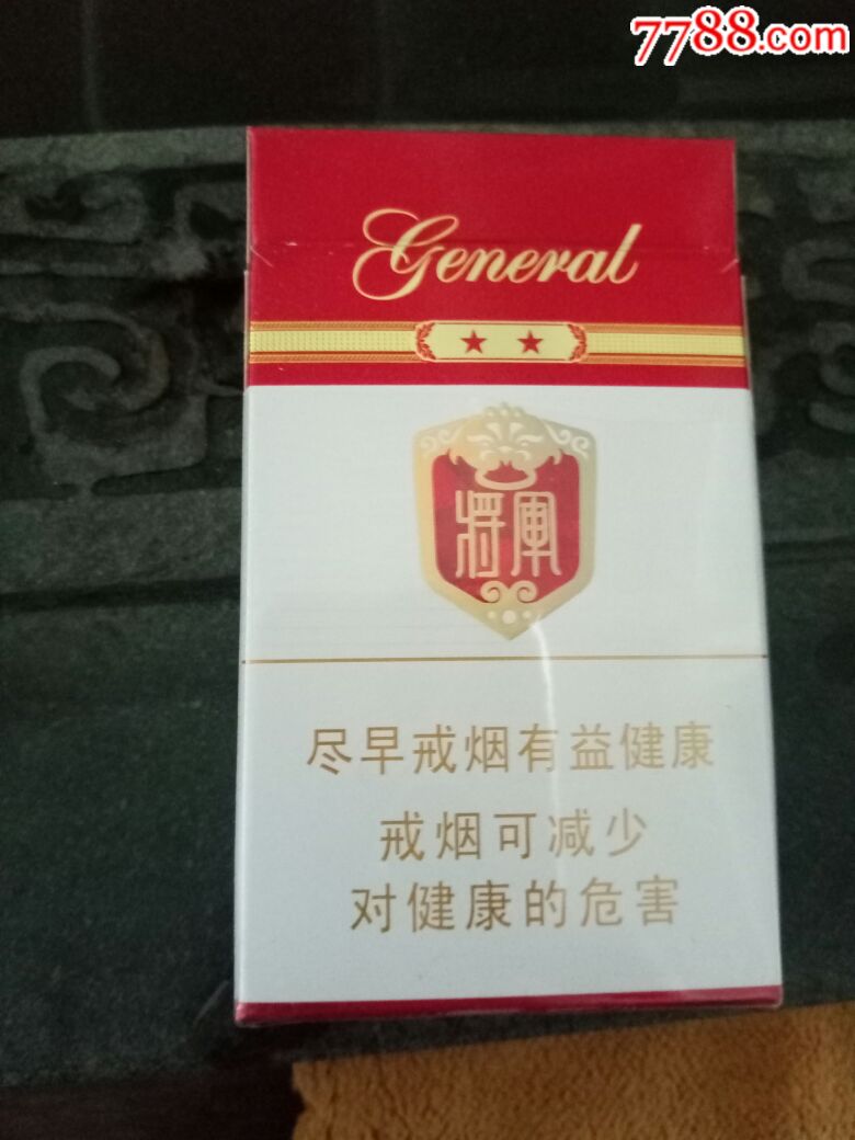 将军(白将中支,未上市,套码)