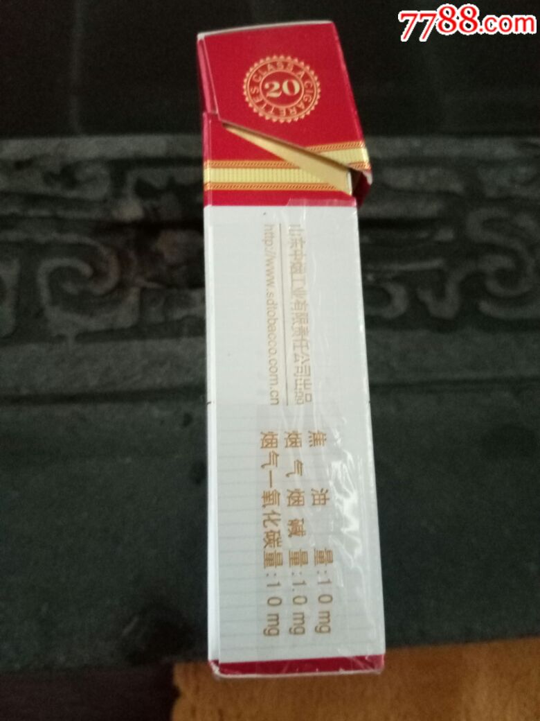将军(白将中支,未上市,套码)