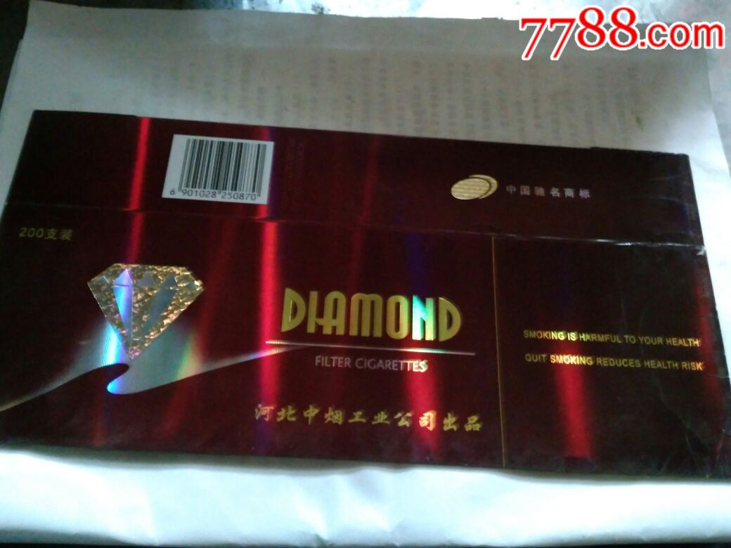 钻石.珍品12版条盒戒烟