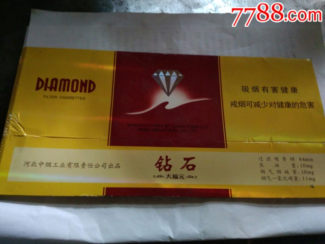 钻石.12版条盒.大福元