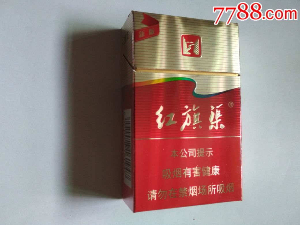 红旗渠