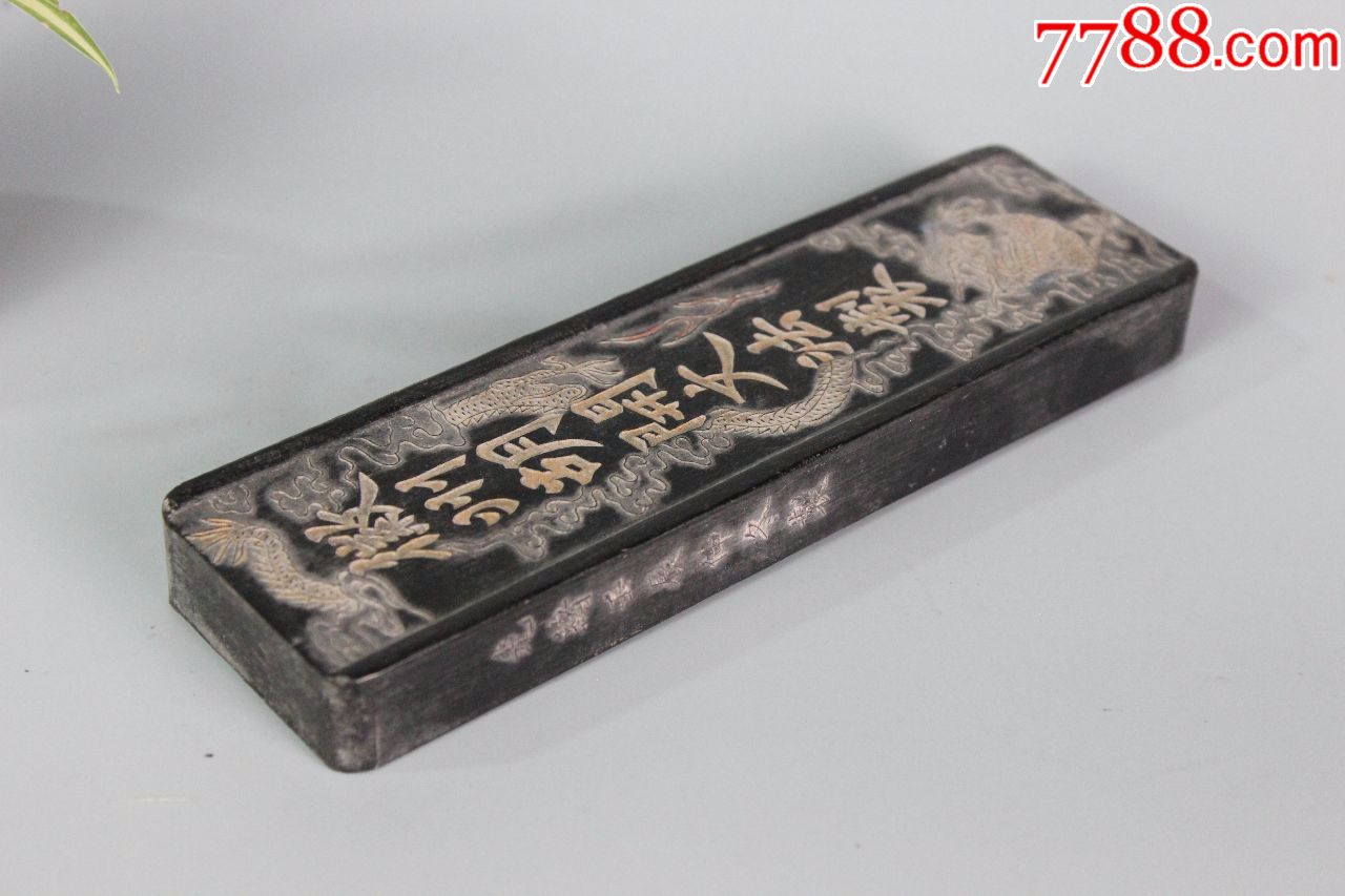 胡开文法制徽州老墨厂房库存四两墨松烟墨老墨块墨条墨锭