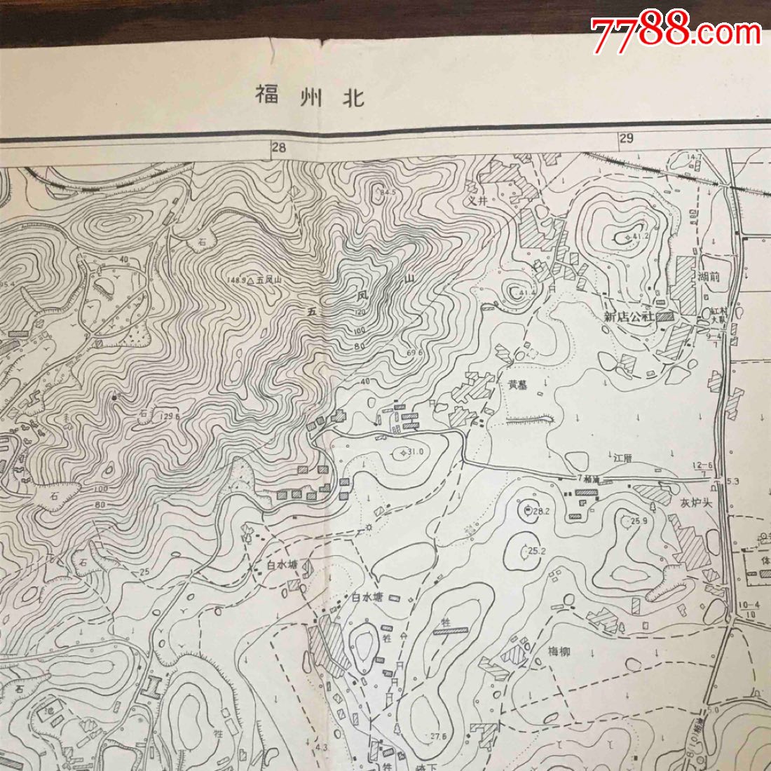 1972年福州北地图(长52厘米,宽73厘米)