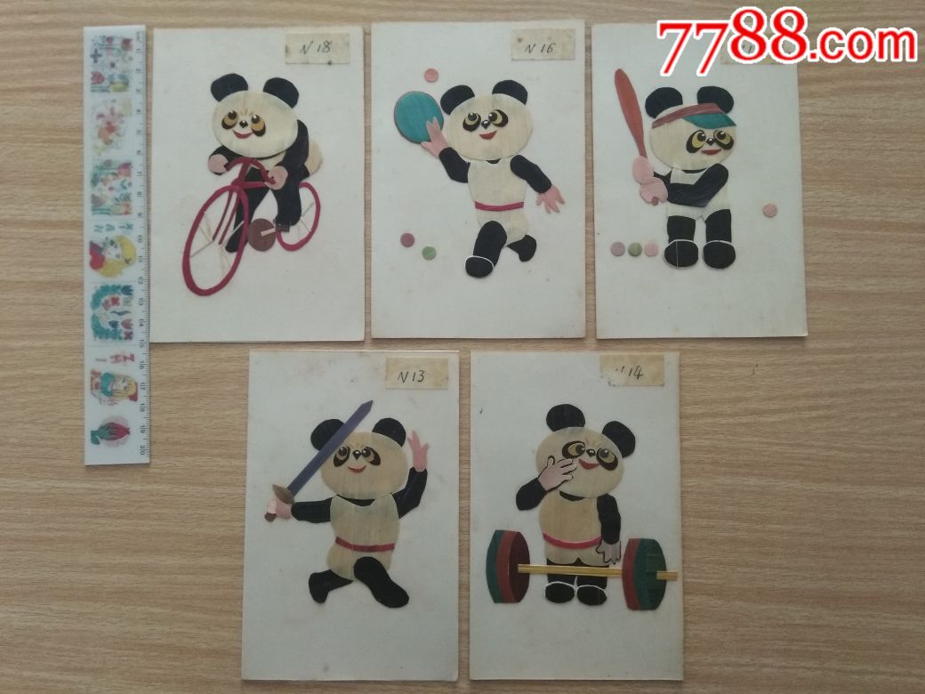 上世纪90年代纯手工制作的亚运会吉祥物熊猫盼盼粘贴画卡片一组