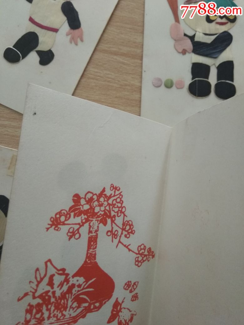 上世纪90年代纯手工制作的亚运会吉祥物熊猫盼盼粘贴画卡片一组
