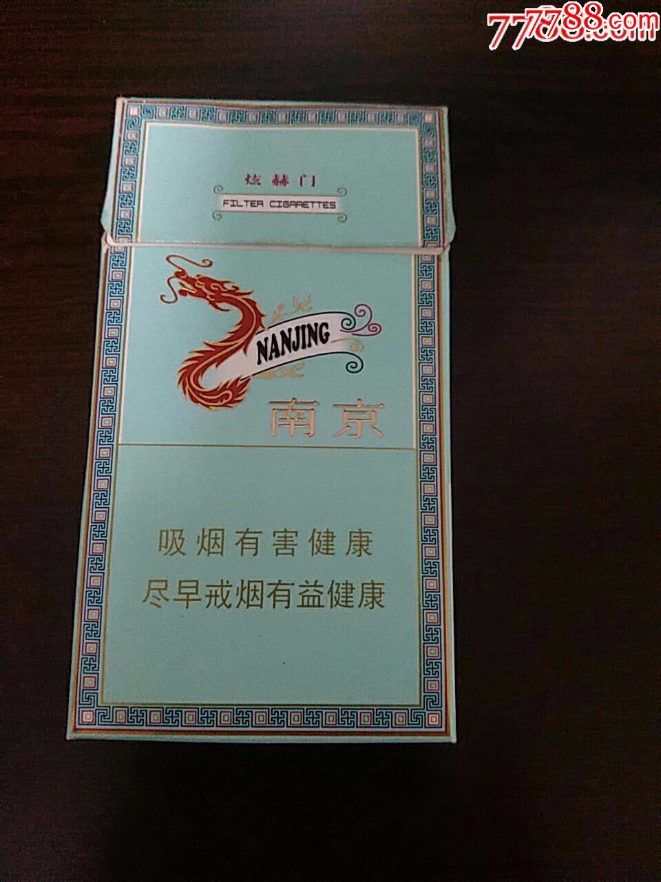 南京炫赫门