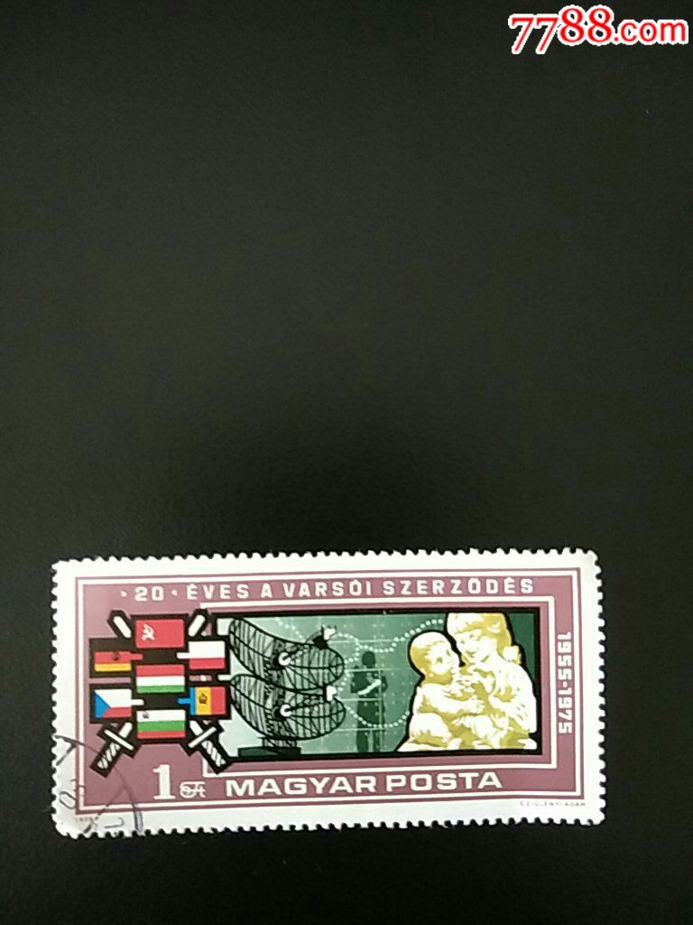 1975年匈牙利华沙条约组织20周年雷达,成员国