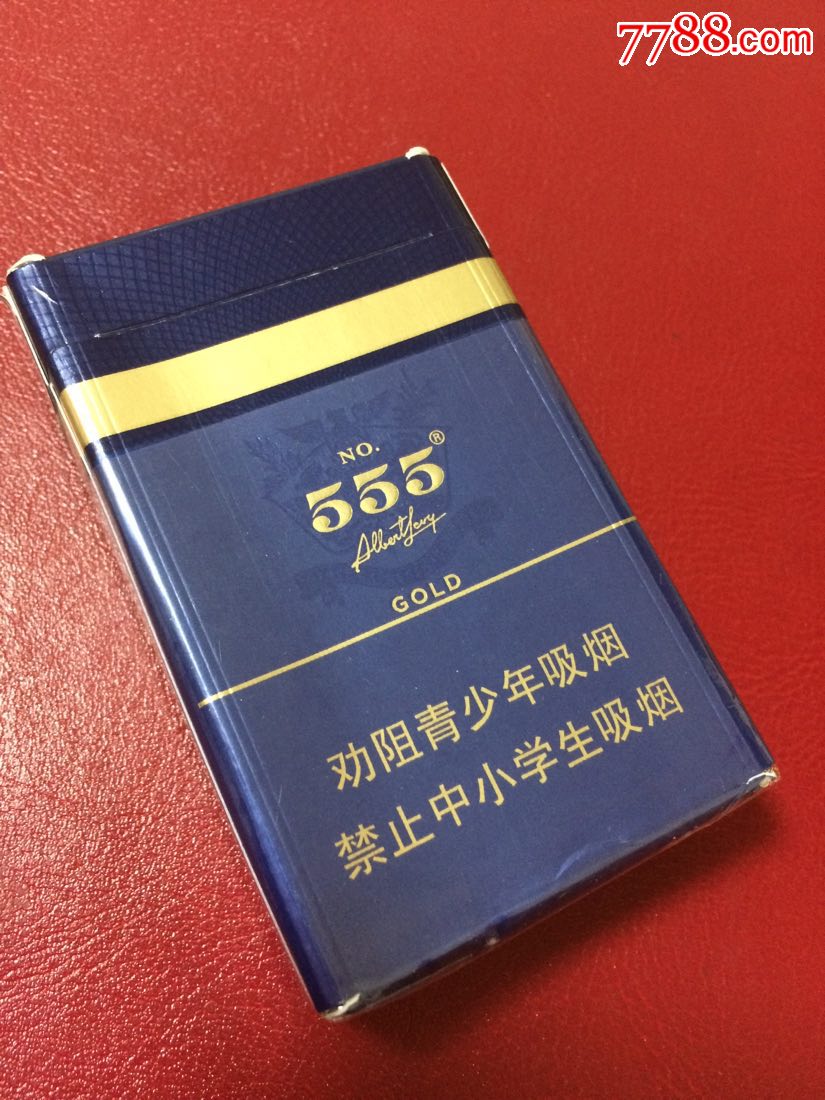 555(金)_价格1.0000元【东方邮币收藏社】_第2张_7788收藏__收藏热线